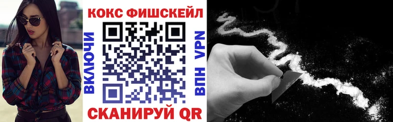 Купить закладку Бошки Шишки  МЕФ  АМФ  Гашиш  КОКАИН  Бородино