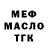 МЕТАДОН VHQ Xabibullo Nazirov