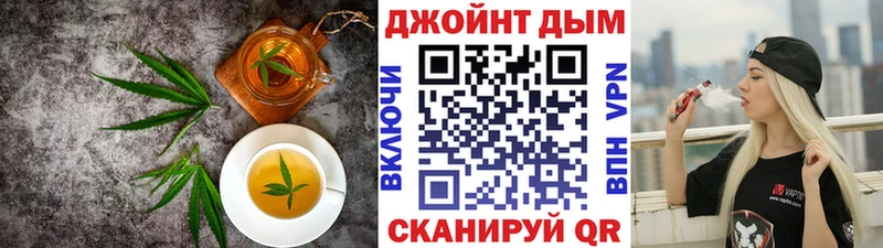 Купить где  Бородино  Cannafood марихуана 