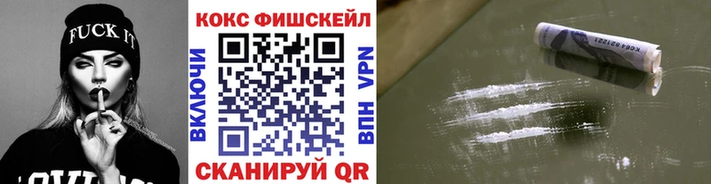 Купить где  Бородино  КОКАИН Эквадор 