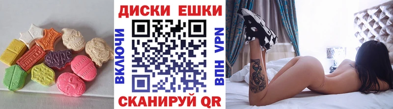 Купить где Бородино Ecstasy 99%
