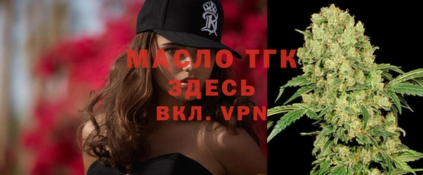 МДМА Вязьма