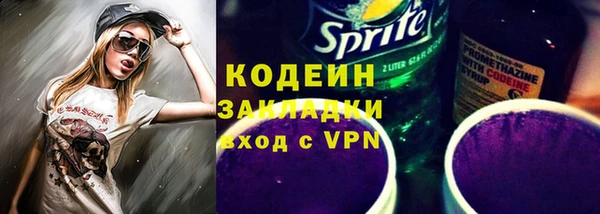 МДМА Вязьма
