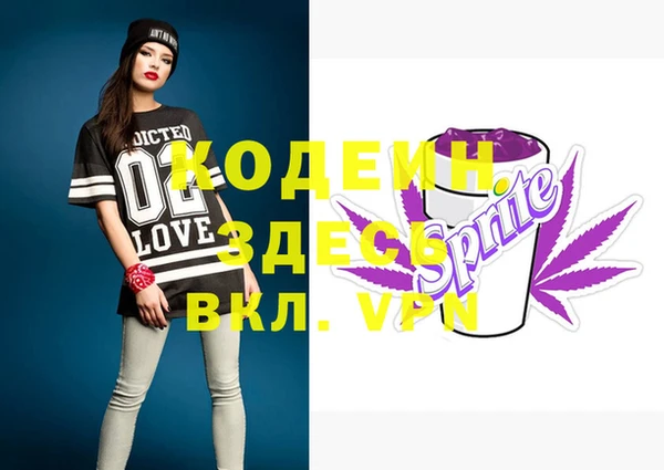 МДМА Вязьма