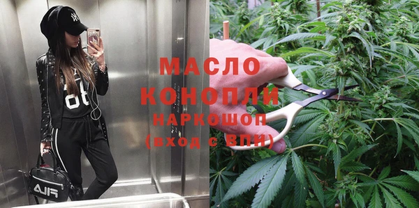 гашишное масло Вяземский