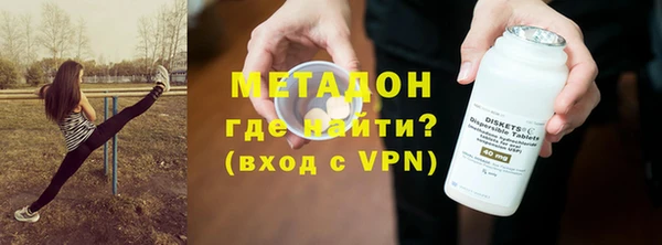 МДМА Вязьма