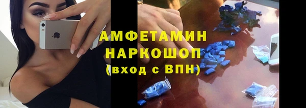 гашишное масло Вяземский