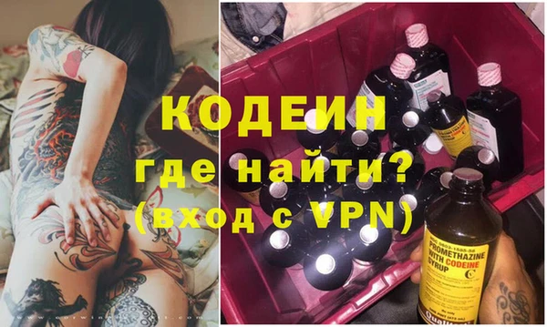 гашишное масло Вяземский