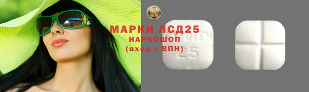МДМА Вязьма