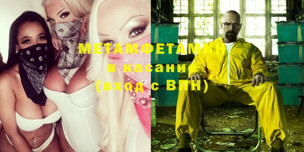 гашишное масло Вяземский