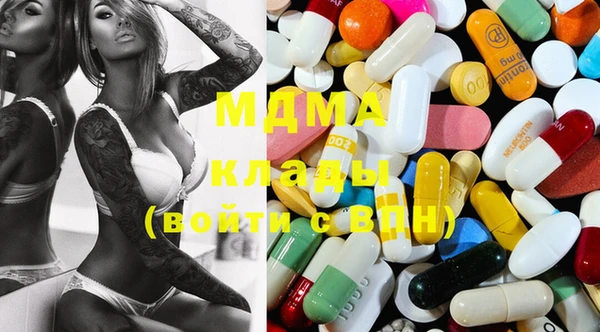 МДМА Вязьма