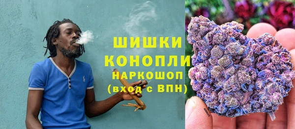 гашишное масло Вяземский