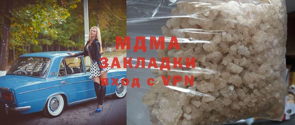 гашишное масло Вяземский