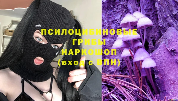 гашишное масло Вяземский