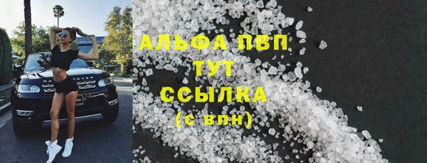МДМА Вязьма