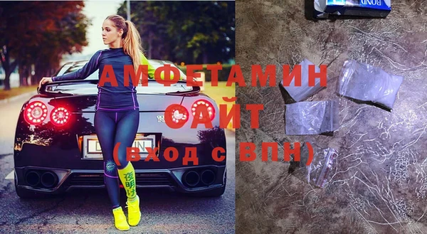 МДМА Вязьма