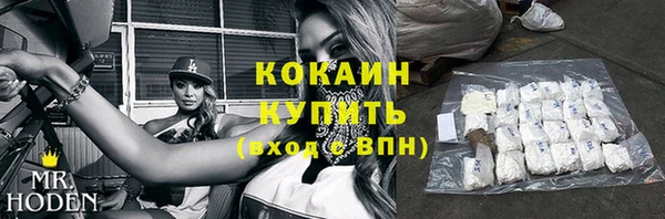 гашишное масло Вяземский