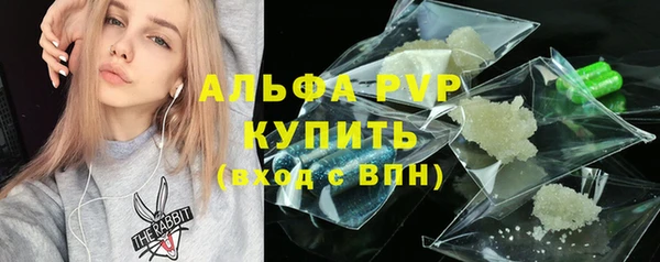 гашишное масло Вяземский