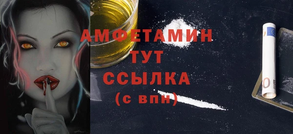 МДМА Вязьма