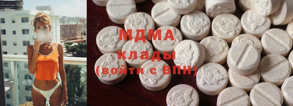 гашишное масло Вяземский