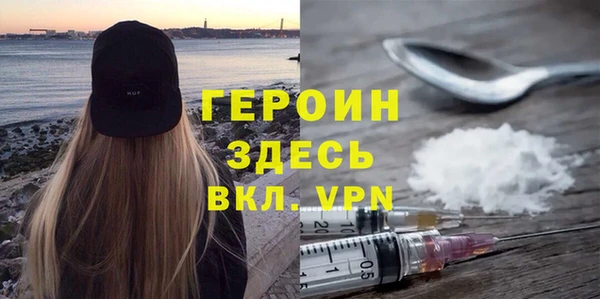 МДМА Вязьма