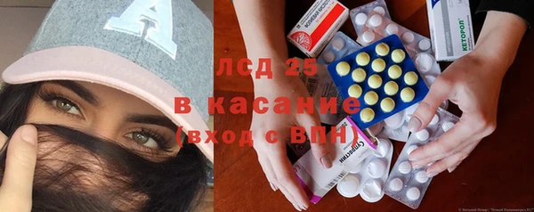 гашишное масло Вяземский