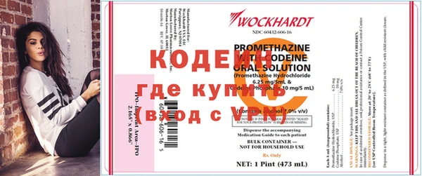 гашишное масло Вяземский