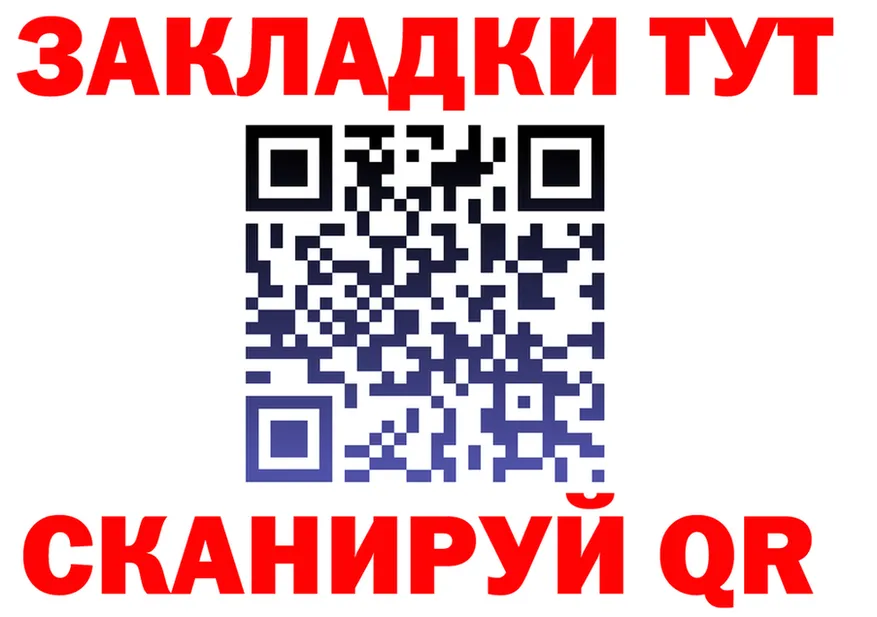 ГАШ Изолятор зеркало shop mega Бородино