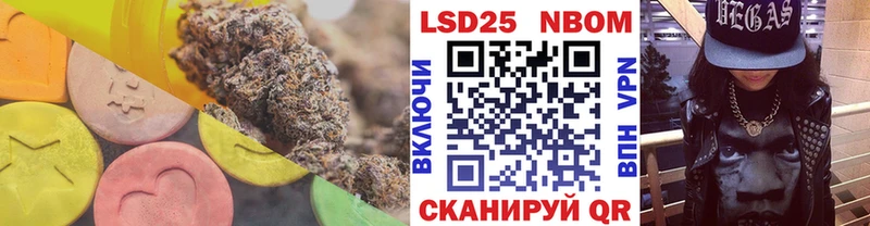 ЛСД экстази кислота  Купить закладки  Бородино 