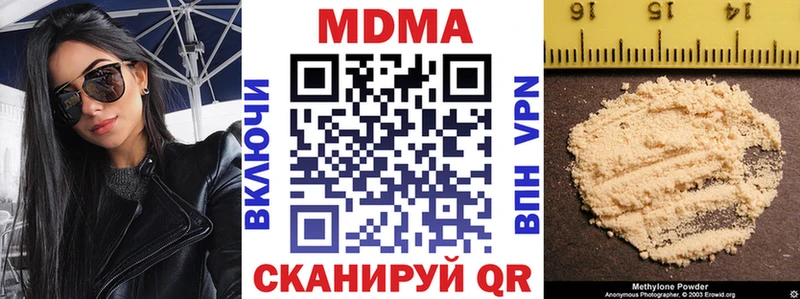 MDMA VHQ  Купить где  Бородино 