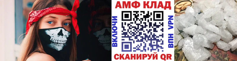 Купить где  Бородино  МЕТАМФЕТАМИН Декстрометамфетамин 99.9% 