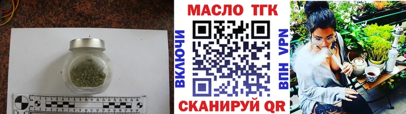 Купить где  Бородино  ТГК жижа 