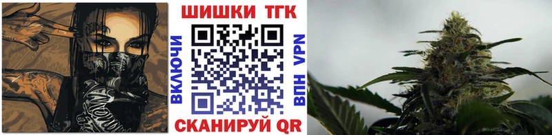 Купить закладки  Бородино  Конопля AK-47 